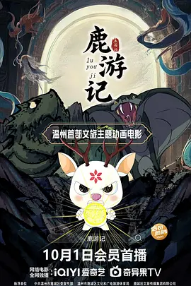 成r视频免费观看在线播放